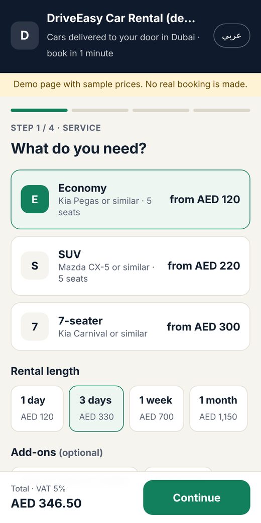 Car rental booking page: car class and rental length